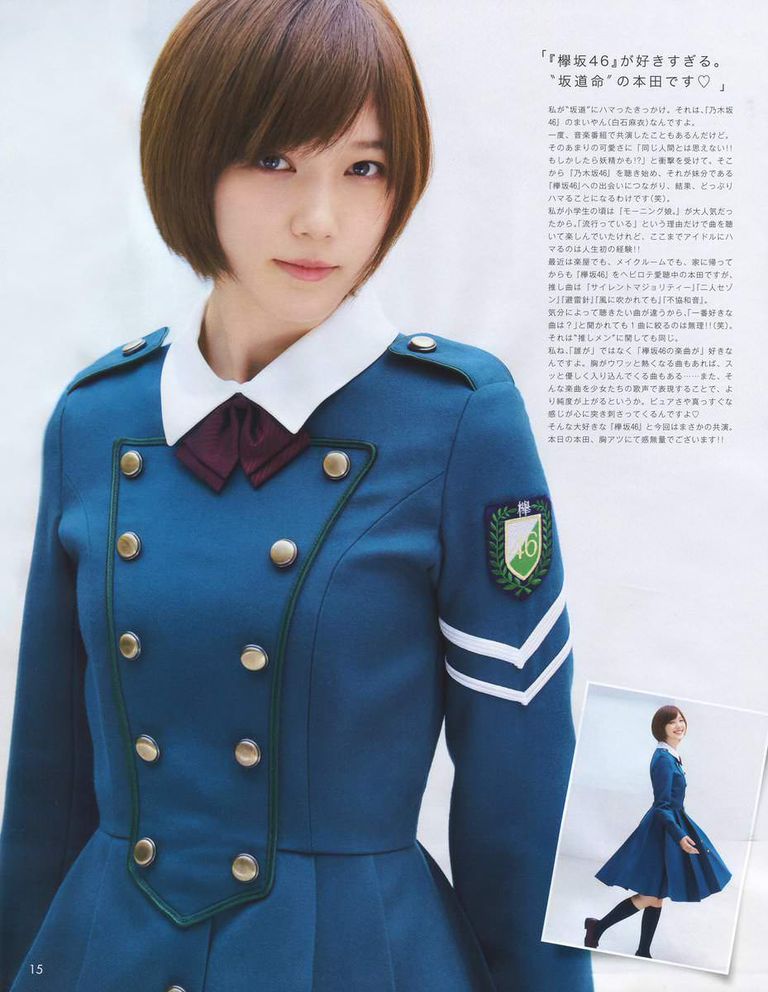 本田翼(25)が欅坂46制服を着て他メンを公開処刑ｗｗ【エロ画像】
